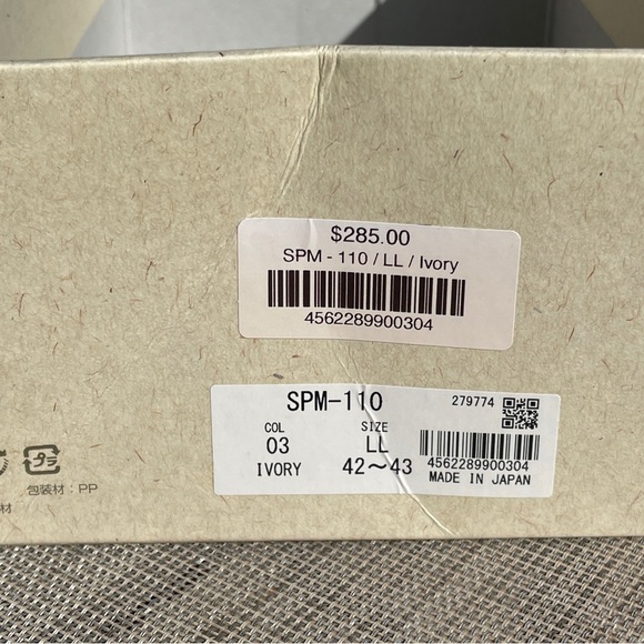 Spingle Move Empty Shoe Box Japan Washi Paper - Picture 4 of 10